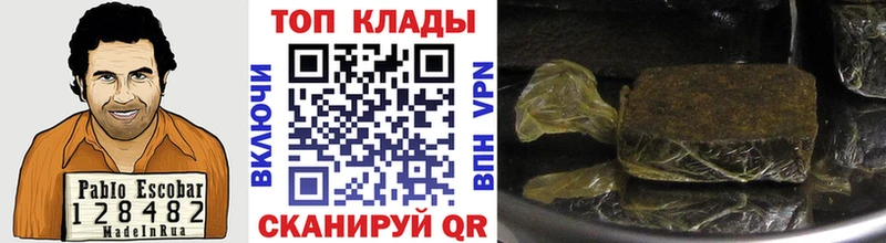 Купить наркотик Сычёвка ГАШИШ Каннабис Меф