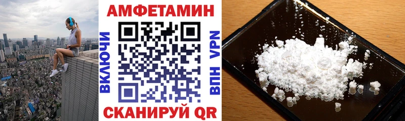 где купить   Сычёвка  АМФ 98% 