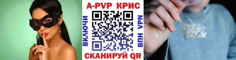 A PVP СК  где найти наркотики  Сычёвка 