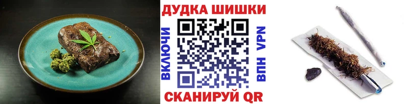 Печенье с ТГК марихуана  даркнет сайт  Сычёвка 