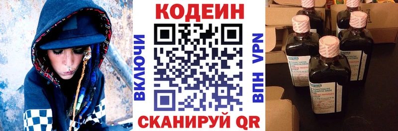 цена   Сычёвка  KRAKEN как зайти  Кодеин Purple Drank 