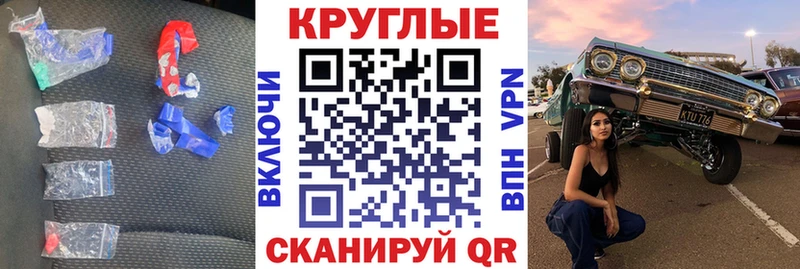 купить наркоту  Сычёвка  ЭКСТАЗИ 99% 