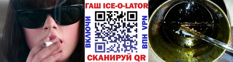 что такое   Сычёвка  ГАШИШ 40% ТГК 