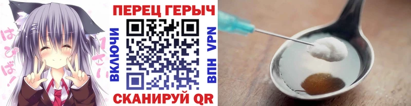 ГЕРОИН Heroin  Сычёвка 