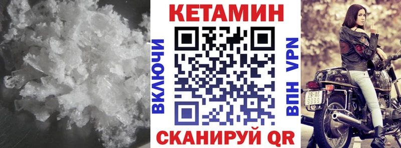 маркетплейс какой сайт  дарнет шоп  Сычёвка  КЕТАМИН VHQ 