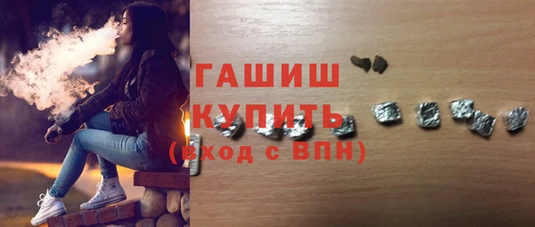 прущие грибы Беломорск