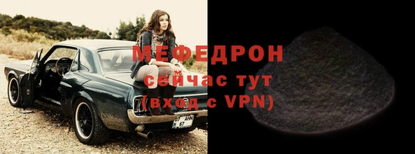 кокаин Горняк
