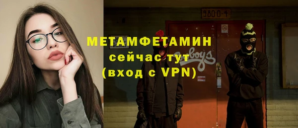 бутик Белокуриха
