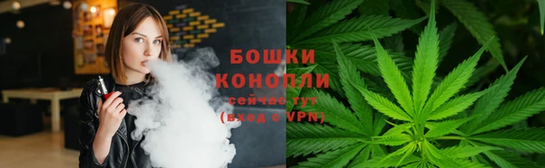 бутик Белокуриха