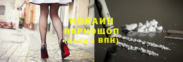 бутик Белокуриха