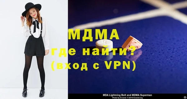шишки Белоозёрский
