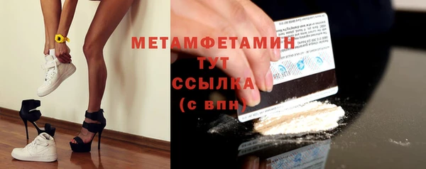 бутик Белокуриха