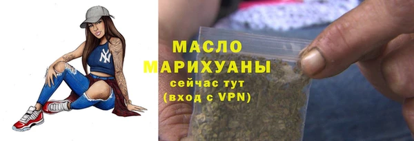 бутик Белокуриха