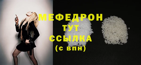 прущие грибы Беломорск