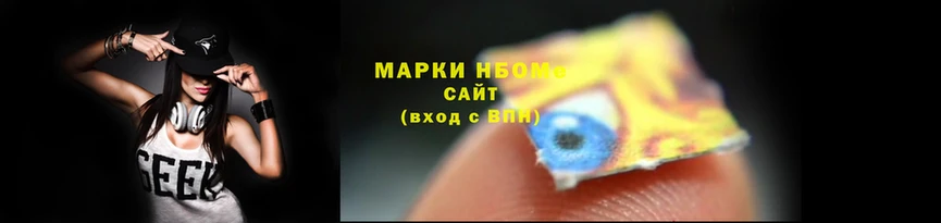 шишки Белоозёрский