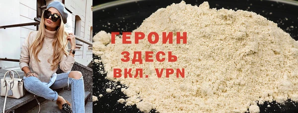 шишки Белоозёрский