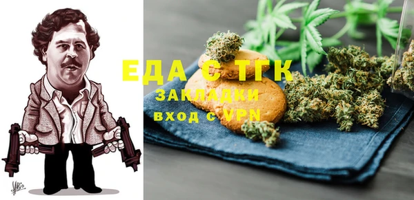 шишки Белоозёрский