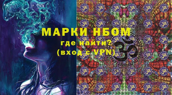 бутик Белокуриха