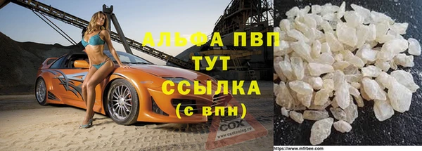 бутик Белокуриха