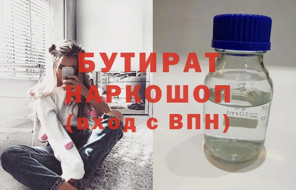 бутик Белокуриха