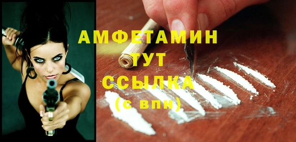 бутик Белокуриха
