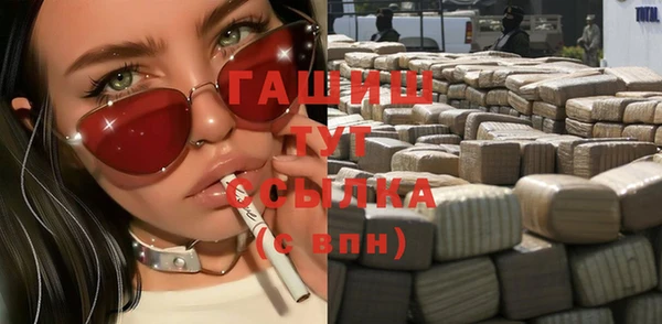 прущие грибы Беломорск