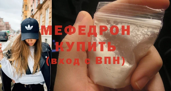 прущие грибы Беломорск