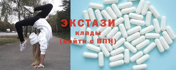 бутик Белокуриха