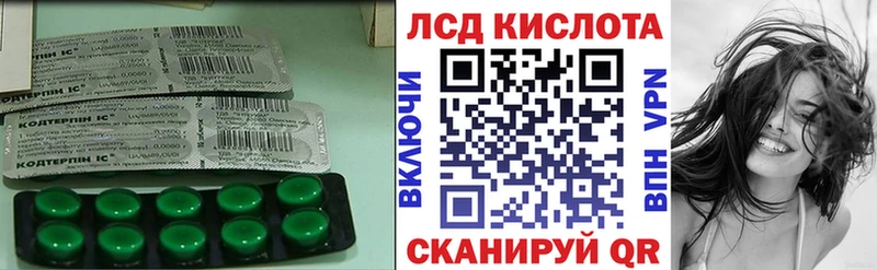 ЛСД экстази ecstasy  hydra ONION  Сычёвка  где найти наркотики 