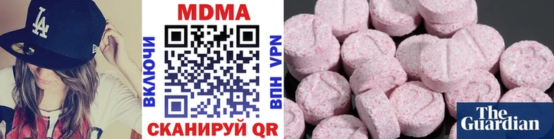 продажа наркотиков Сычёвка МДМА кристаллы