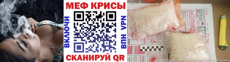 МЯУ-МЯУ кристаллы Сычёвка