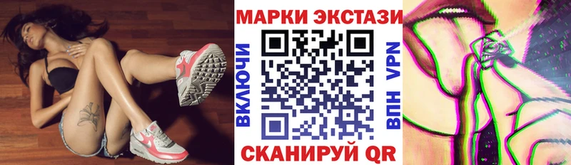 Марки NBOMe 1,5мг  Сычёвка 